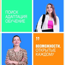 Изображение электронная ярмарка вакансий докшицкого района для граждан незанятых в экономике, в том числе для лиц с ограниченными возможностями