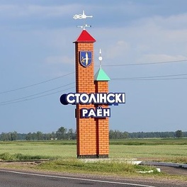 Изображение электронная ярмарка вакансий столинского района