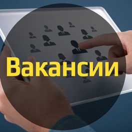 Изображение *электронная ярмарка вакансий организаций воложинского района для всех категорий граждан*