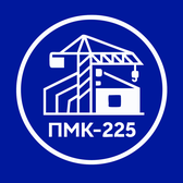 Логотип ДУП "ПМК-225" УП "Минскоблсельстрой"