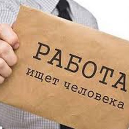 Изображение ярмарка вакансий гродненского района