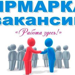 Изображение электронная ярмарка вакансий быховского района для лиц освободившихся из млс и состоящий на учете в уии, а также для инвалидов и для молодежи