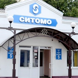 Изображение электронная ярмарка вакансий оао «киз "ситомо»