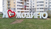 Изображение электронная ярмарка вакансий для незаня…