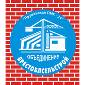 Логотип УП "Пружанская ПМК-21"