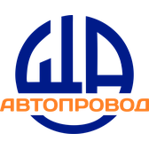 Логотип ОАО "Щучинский завод "Автопровод"