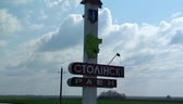 Изображение электронная ярмарка вакансий столинског…
