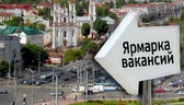 Изображение электронная ярмарка вакансий в сфере пр…