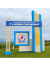 Логотип СП "Газовик-Сипаково"