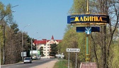 Изображение электронная ярмарка вакансий жабинковск…