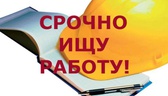 Изображение электронная ярмарка ошмянского района