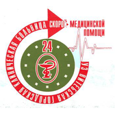 Логотип УЗ "ВГКБСМП"