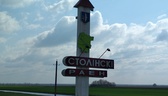 Изображение электронная ярмарка вакансий столинског…