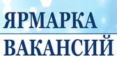 Изображение электронная ярмарка вакансий пинского р…