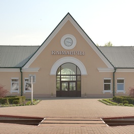 Изображение электронная ярмарка вакансий климовичского района