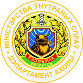 Логотип Отделение Департамента охраны