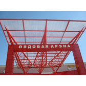 Логотип Детско-юношеская спортивная школа Ивацевичского района