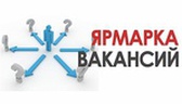 Изображение электронная ярмарка вакансий предприяти…