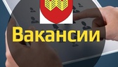 Изображение электронная ярмарка вакансий воложинск…