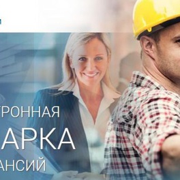 Изображение электронная ярмарка вакансий вороновского района