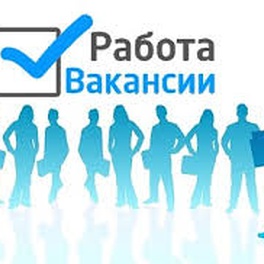 Изображение электронная ярмарка вакансий горецкого района