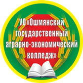 Логотип Ошмянский ГАЭК