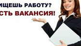 Изображение электронная ярмарка вакансий в речицком…