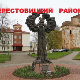 Изображение электронная ярмарка вакансий берестовицкого района