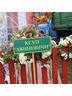 Логотип Государственное предприятие "Хвиневичи"