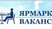 Изображение электронная ярмарка вакансий докшицкого…