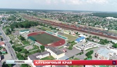 Изображение электронная ярмарка вакансий лунинецког…