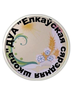 Логотип Елковская СШ