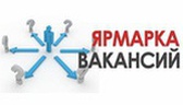 Изображение электронная ярмарка вакансий предприяти…