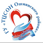 Логотип ТЦСОН Ошмянского района