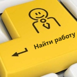 Изображение электронная ярмарка вакансий солигорского района для граждан, ищущих работу, в том числе, имеющих группу инвалидности, для учащейся и студенческой молодежи в свободное от учебы время