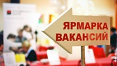 Изображение специализированная электронная ярмарка …