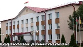 Изображение электронная ярмарка вакансий городокско…