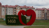 Изображение электронная ярмарка вакансий островецко…