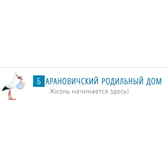 Логотип Барановичский родильный дом