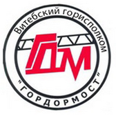 Логотип Государственное предприятие "Гордормост"