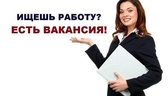 Изображение электронная ярмарка вакансий ошмянского…