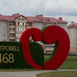 Изображение электронная ярмарка вакансий островецкого района для граждан ищущих работу, в том числе инвалидов, лиц предпенсионного (пенсионного) возраста, лиц освободившихся из млс, страдающих зависимостью от пав, а также для обучающейся молодежи