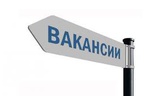 Изображение электронная ярмарка вакансий горецкого …