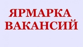 Изображение электронная ярмарка вакансий ивацевичск…