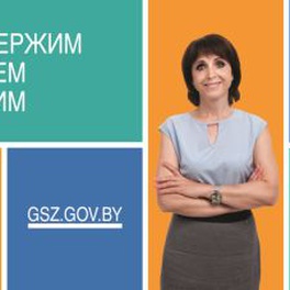 Изображение электронная ярмарка вакансий по трудоустройству неработающих граждан в лиозненском районе