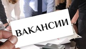 Изображение внимание! электронная ярмарка вакансий …