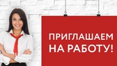 Изображение электронная ярмарка вакансий г.баранови…
