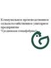 Логотип Государственное предприятие "Гродненская птицефабрика"