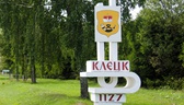 Изображение электронная ярмарка вакансий