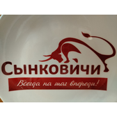 Логотип СПК "Сынковичи"